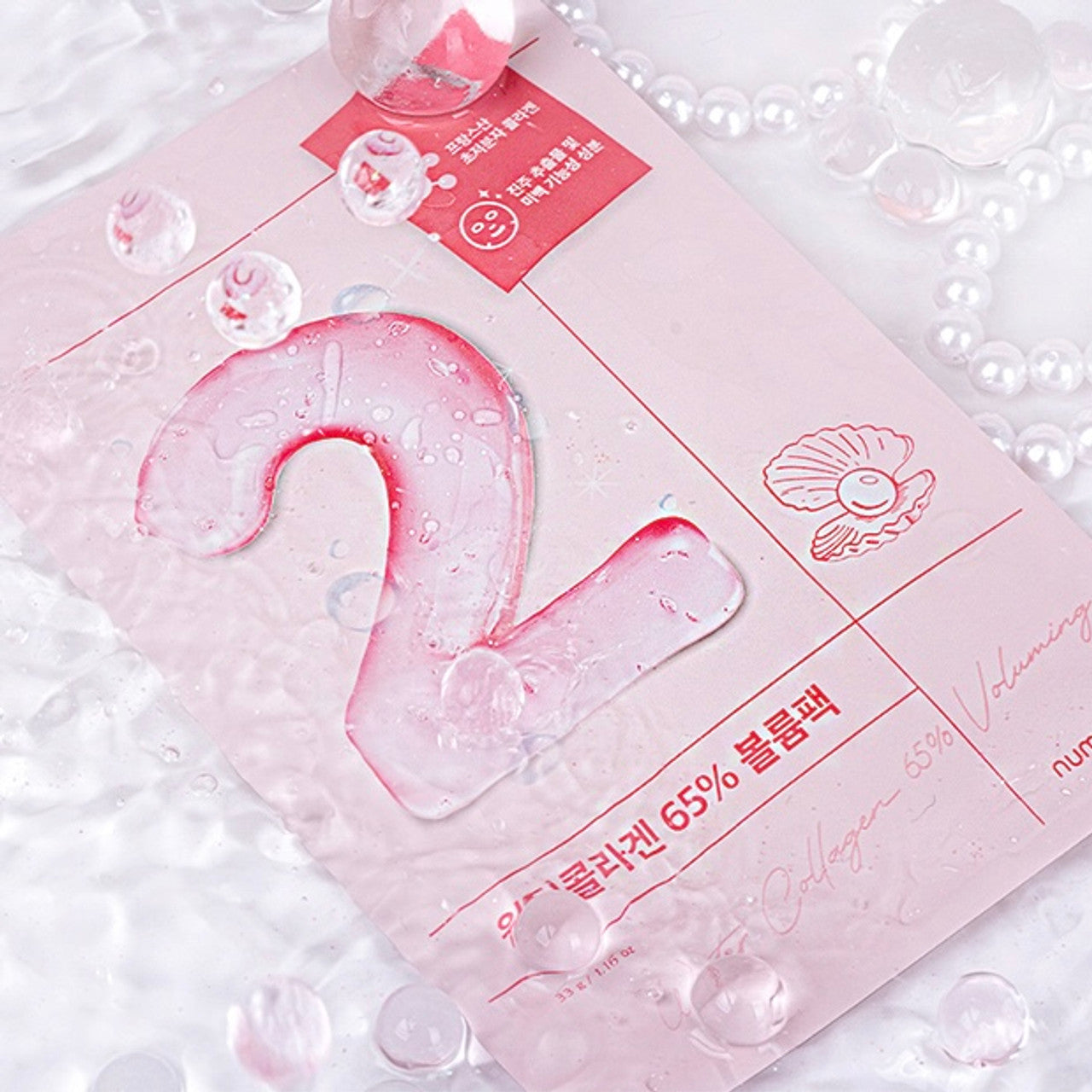Numbuzin No. 2 Water Collagen 65% Voluming Sheet Mask