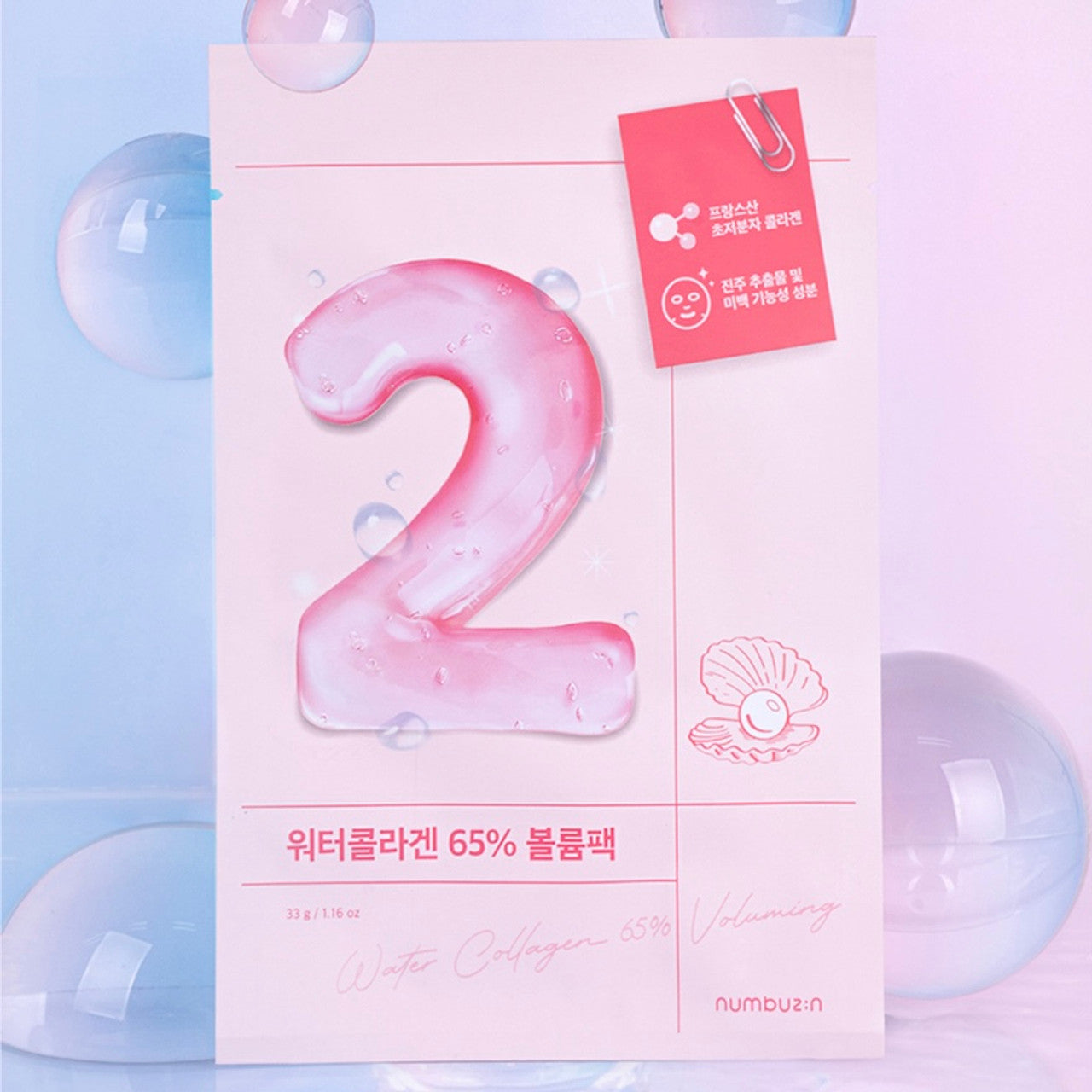 Numbuzin No. 2 Water Collagen 65% Voluming Sheet Mask