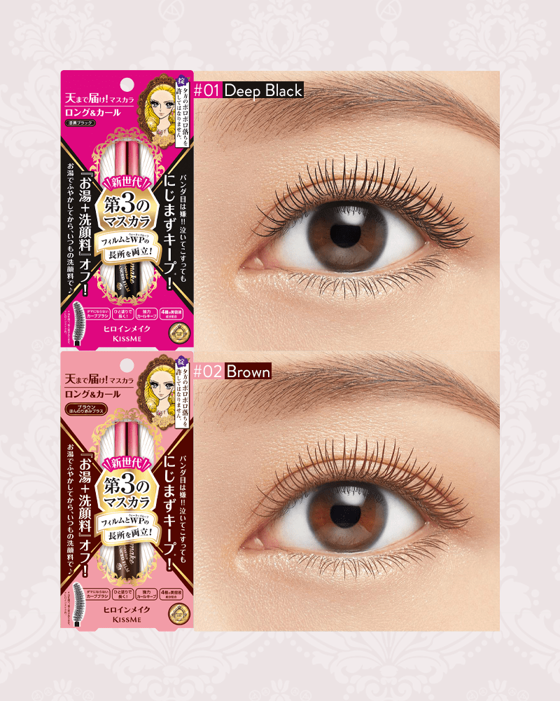 ISEHAN Kiss Me Heroine Make Long & Curl Mascara Advanced Film