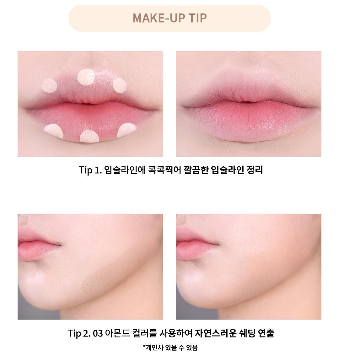MINEST Hold On Tight Concealer