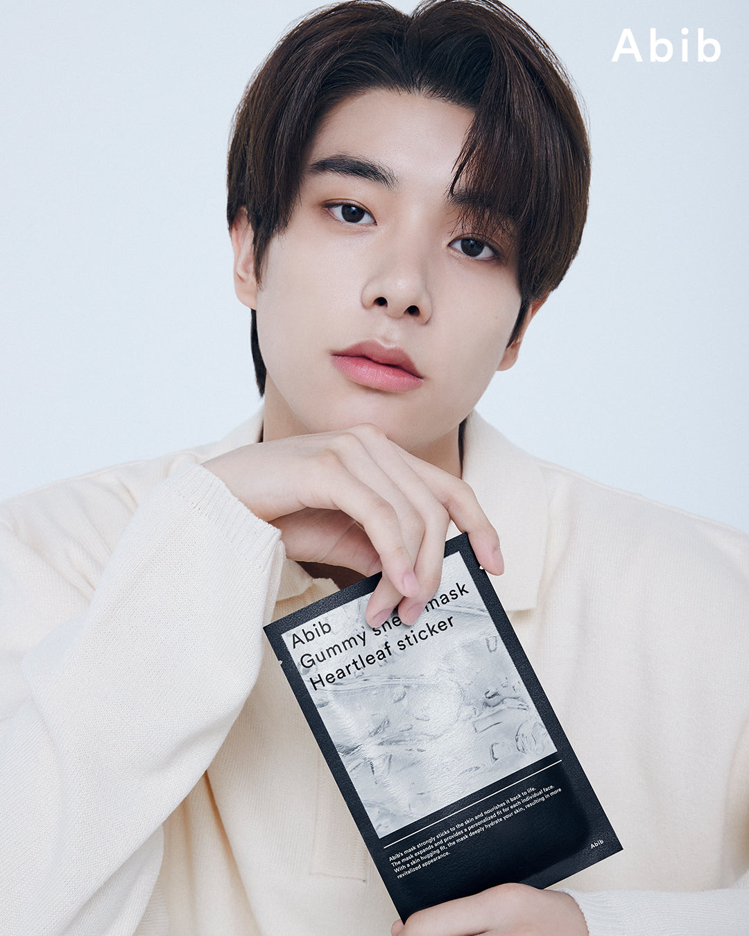 Abib Gummy Sheet Mask Heartleaf Sticker