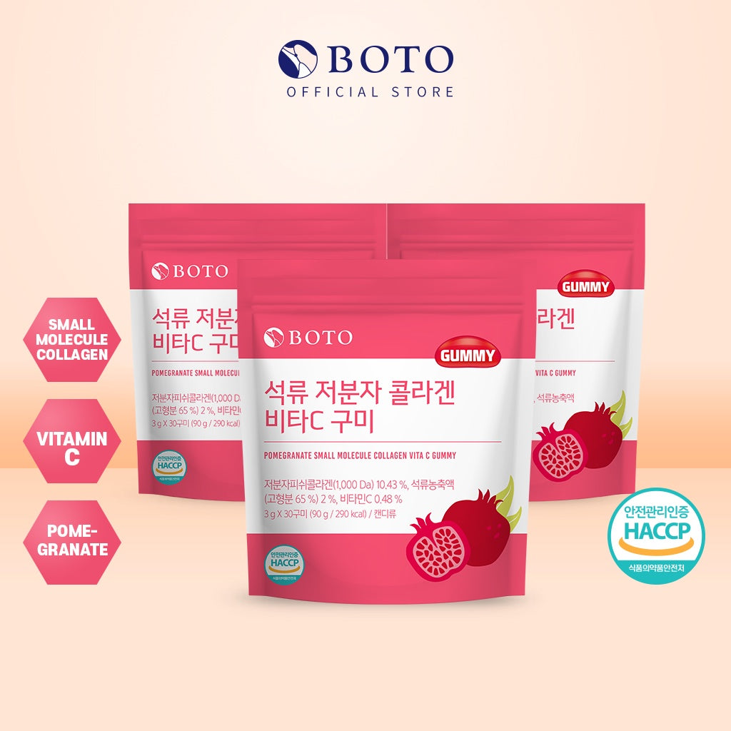 BOTO Pomegranate Small Molecule Collagen Vita C Gummy