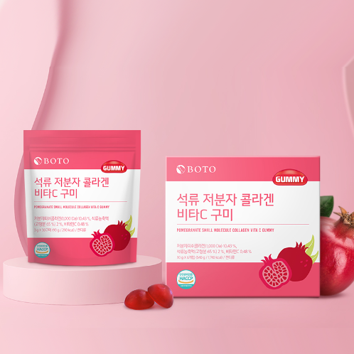 BOTO Pomegranate Small Molecule Collagen Vita C Gummy