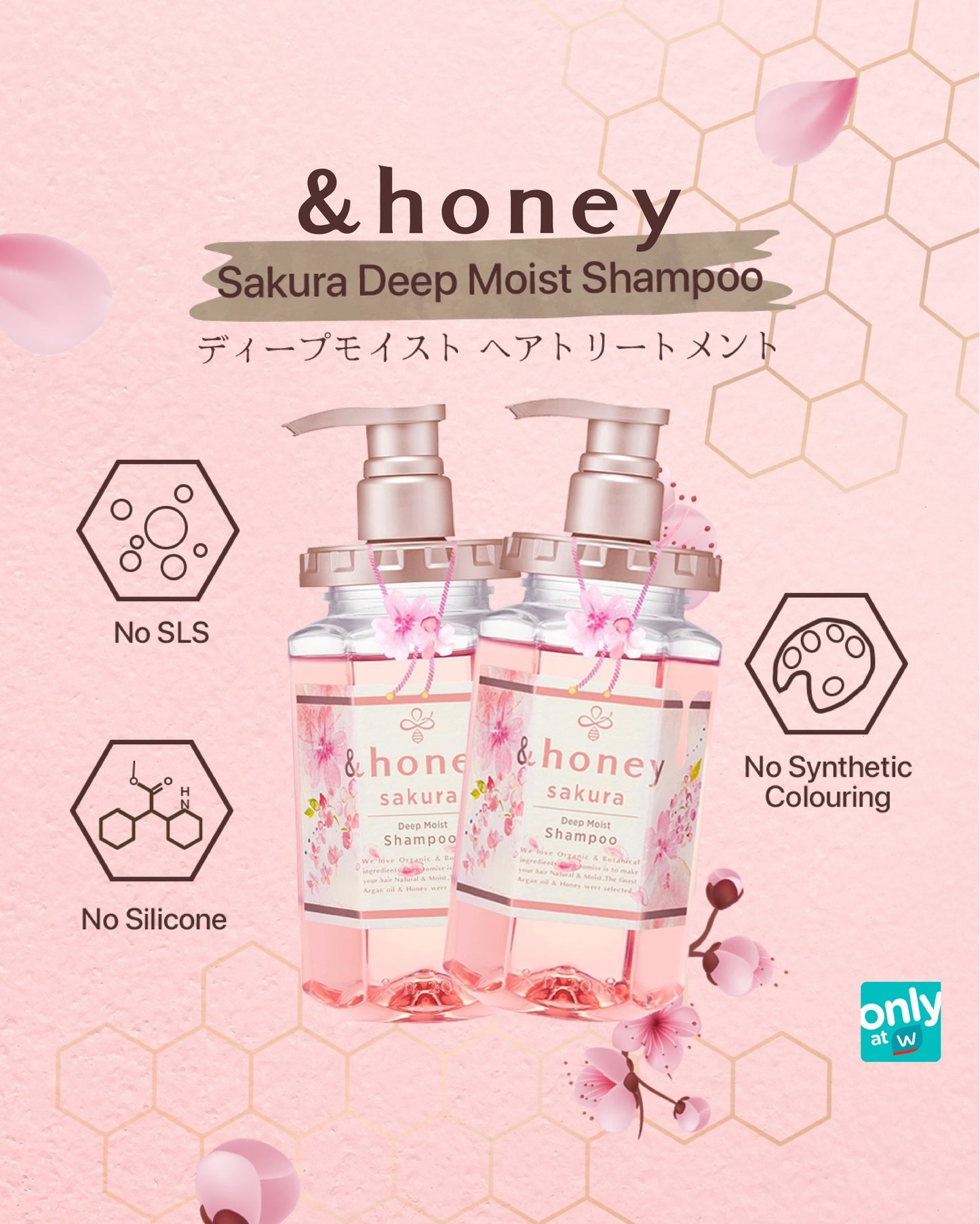 &honey Honey Deep Moist Shampoo 1.0 Sakura Limited Edition
