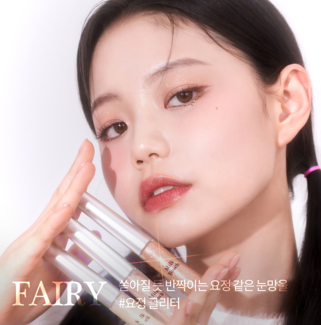 Milk Touch Fairy Jewel Eye Glitter