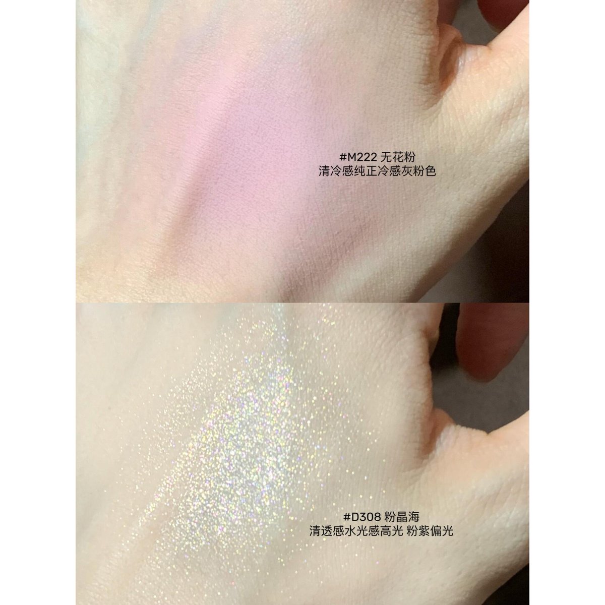 Joocyee Silver Bow Series Blush & Highliter