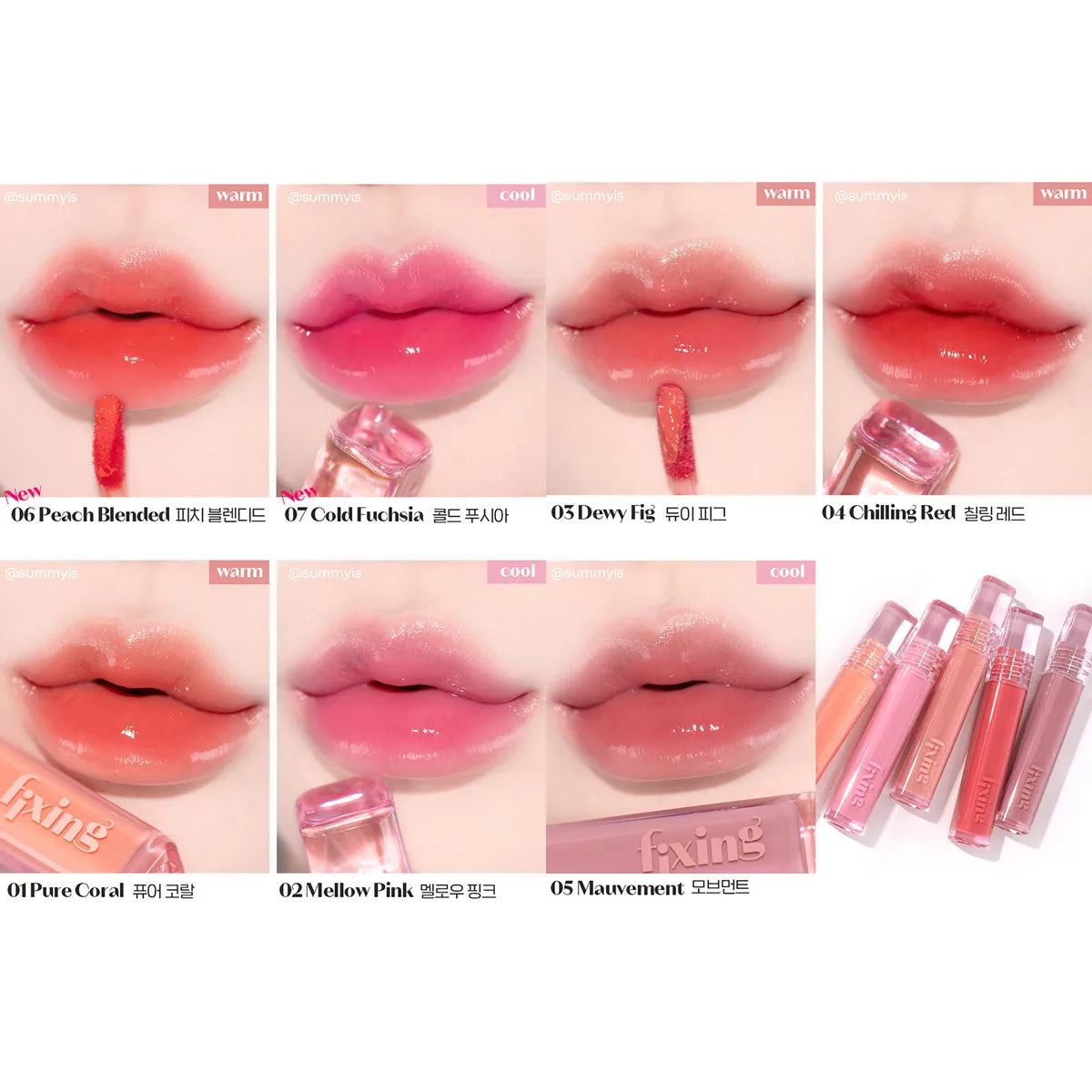 Etude Glow Fixing Tint