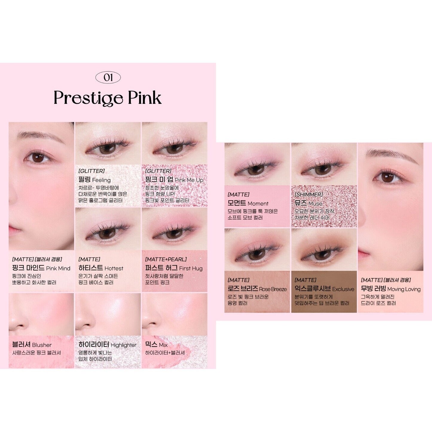 Peripera All Take Mood Like Palette Peritage Collection