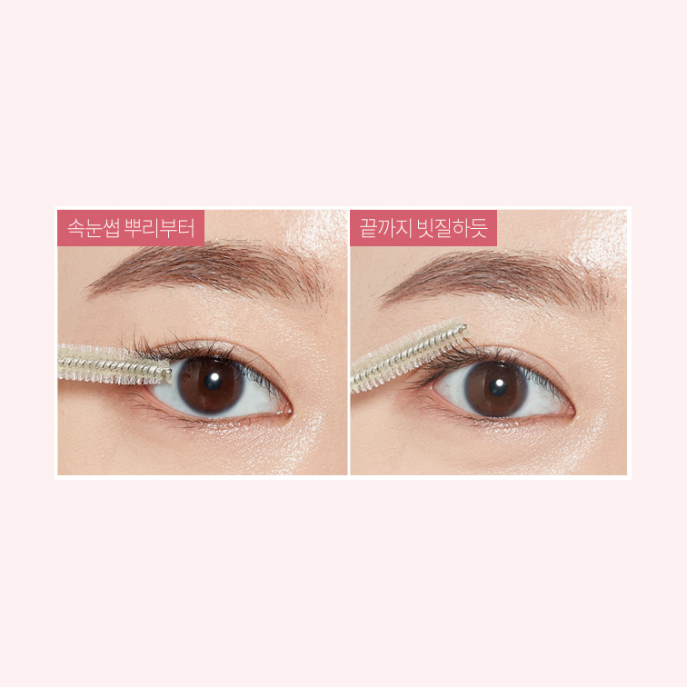 Etude House My Lash Serum 9g