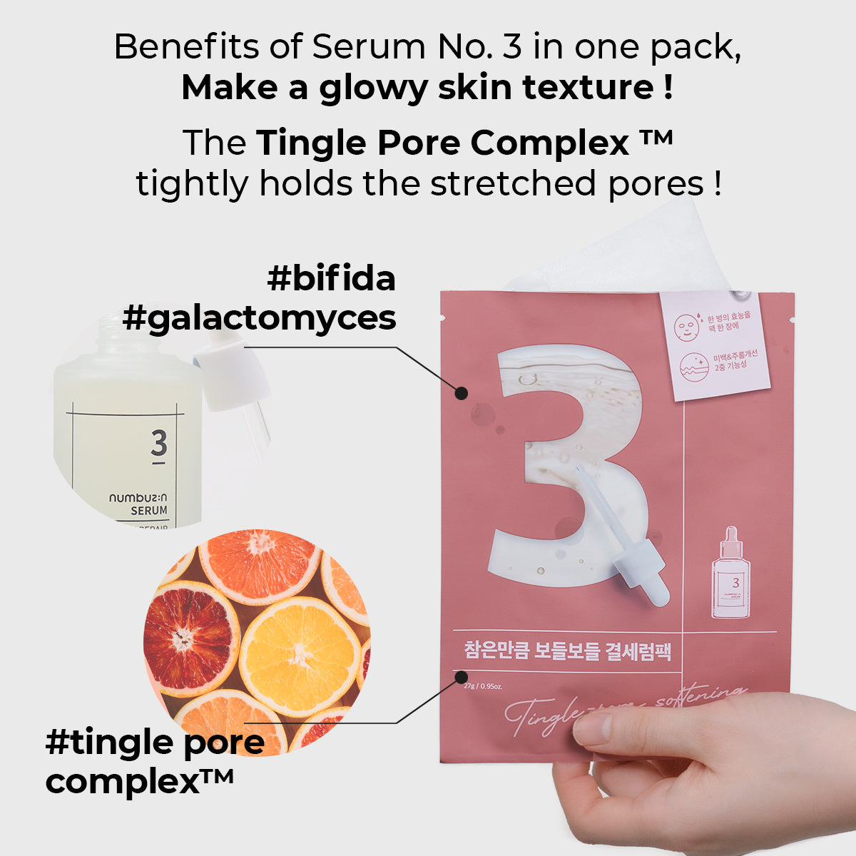 Numbuzin No.3 Tingle Pore Softening Sheet Mask