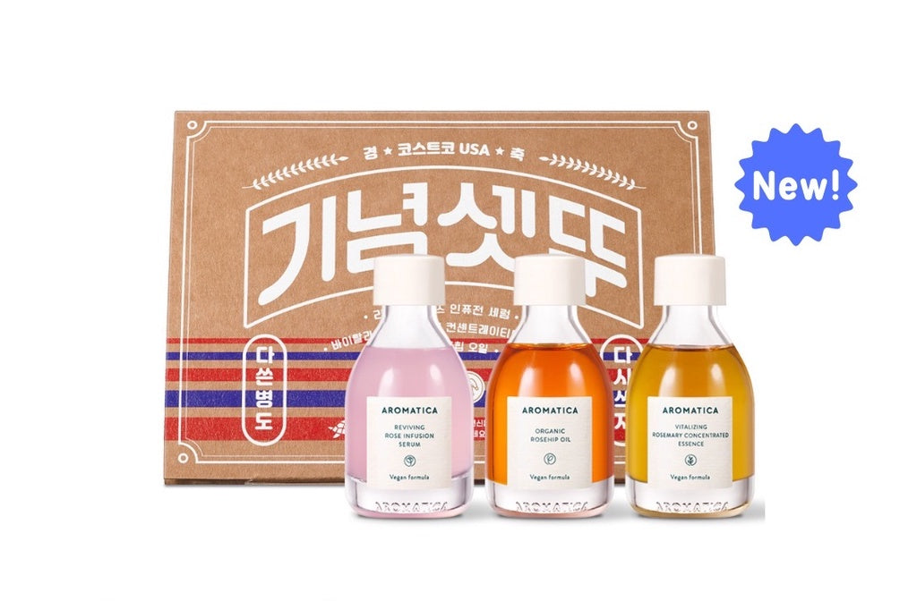 Aromatica Skincare Best Trio Set