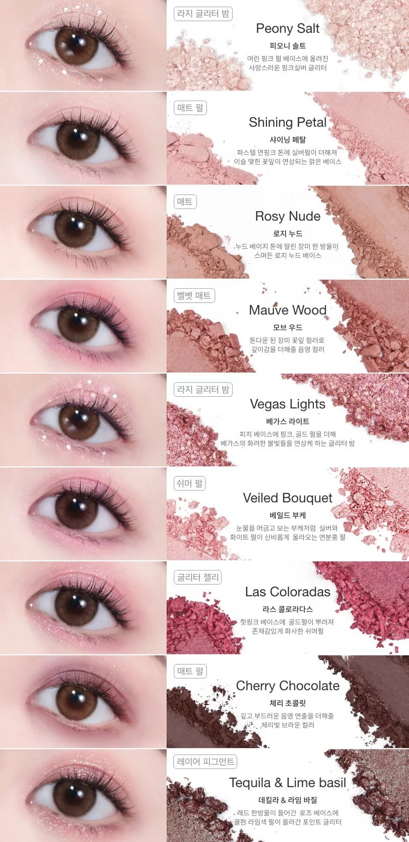 Unleashia Glitterpedia Eye Palette (7 types)