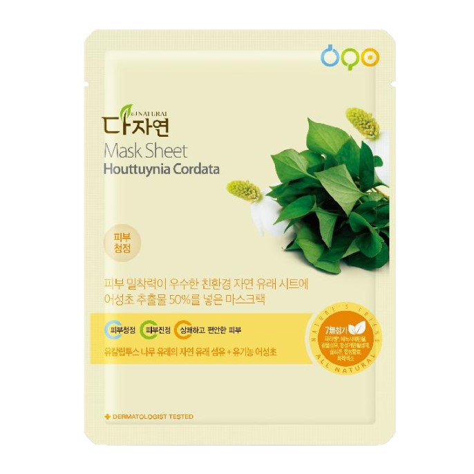 All Natural Organic Houttuynia Cordata Mask Sheet