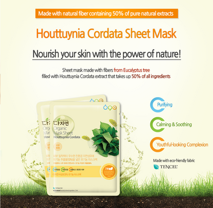 All Natural Organic Houttuynia Cordata Mask Sheet