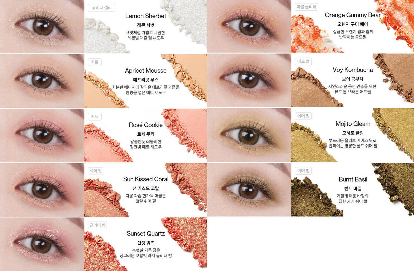 Unleashia Glitterpedia Eye Palette (7 types)