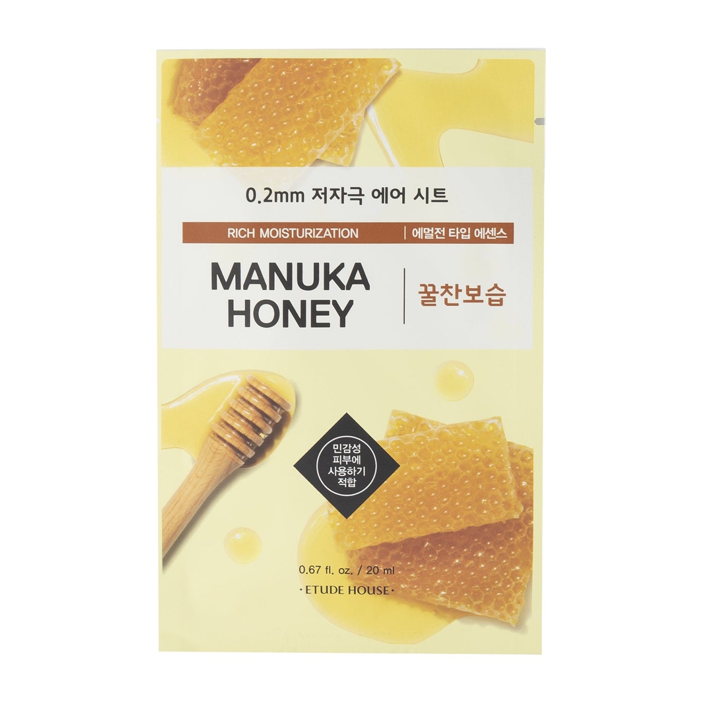 Etude 0.2mm Therapy Air Sheet Mask 1 ea